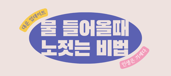 배너 2