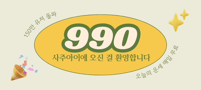 배너 1