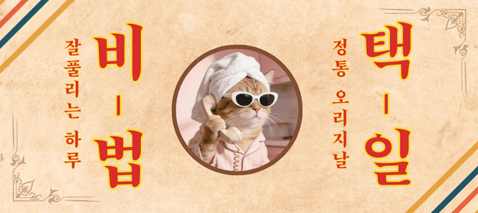 배너 4